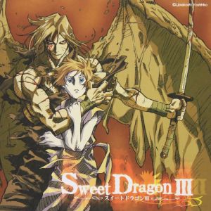 Sweet Dragon 3 Cover