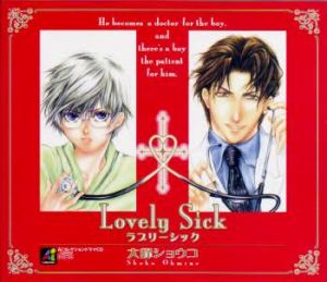 Lovely Sick ～Renai Shikkan～ Cover