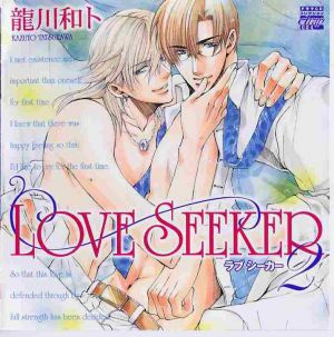 Love Seeker 2 Cover