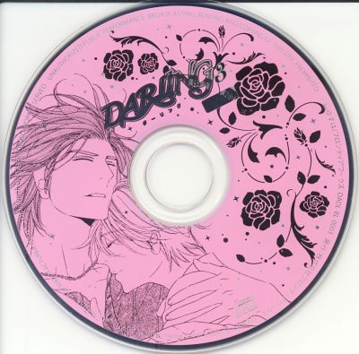 DARLING Vol.3 Mini Drama CD