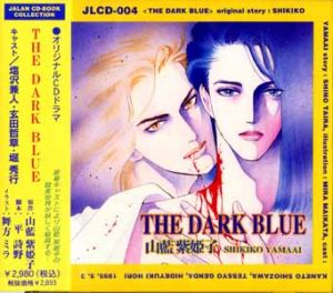 The Dark Blue Cover