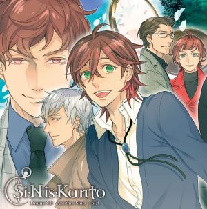 Si-Nis-Kanto Drama CD Another Story 4 Cover