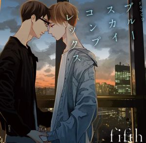 Blue Sky Complex fifth Cover