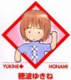 Honami Yukine.jpg
