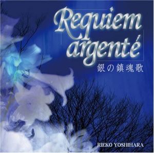 Gin no Requiem Cover