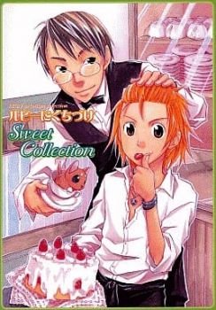 Ruby ni Kuchizuke Sweet Collection Cover