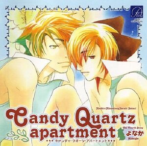 Candy Quartz Apartment ～Yonaka～ Cover