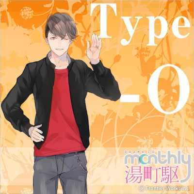 Monthly Yunomachi Kakeru Type-O