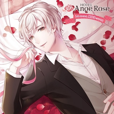 HOTEL Ange Rose 1st secret. Tachibana Haruya