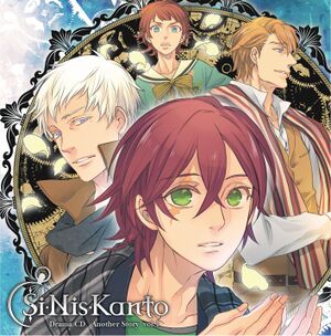 Si-Nis-Kanto Drama CD Another Story 1 Cover