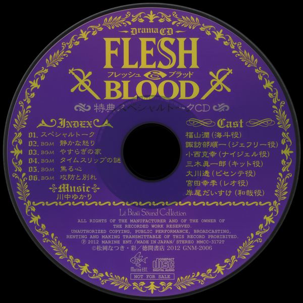 File:Flesh & Blood 13～15 Rendou Kounyuu Tokuten Special CD.jpg