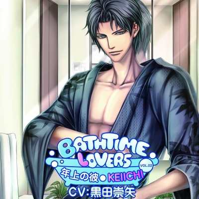 Bathtime lovers Vol.2 Toshiue no Kare KEIICHI