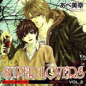 SUPER LOVERS 2 Cover