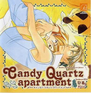 Candy Quartz Apartment ～Hiru～ Cover