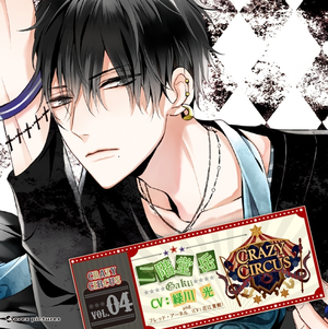 CRAZY CIRCUS vol.04 Nikaidou Gaku.png