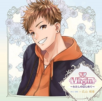 Virgin ～Watashi no Hajimete～ Vol.2 Keisuke
