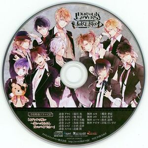 DIABOLIK LOVERS MORE BLOOD Yoyaku Tokuten CD 「Odessa no Noroi ～Oitsumerareshi Vampire Tachi～」.jpg