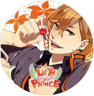 LIP ON MY PRINCE VOL.4 Haru ～Araburu Daichi no KISS～.jpg