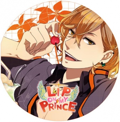 LIP ON MY PRINCE VOL.4 Haru ～Araburu Daichi no KISS～