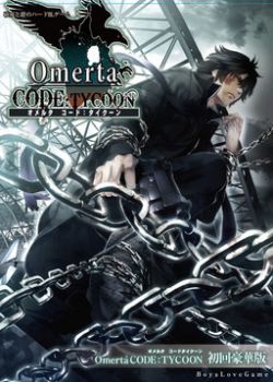 Omerta CODE: TYCOON Game Cover