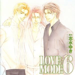 Love Mode 6 Cover