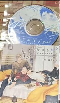 Love Nest 2nd Mini Drama CD Dear+ February 2022 Cover