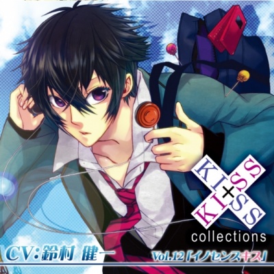 KISS×KISS collections Vol.12 Innocent Kiss
