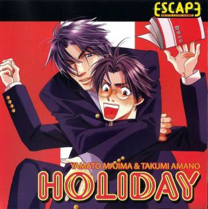 ESCAPE Holiday Cover