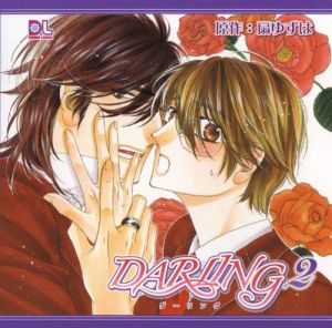 DARLING 2 Cover
