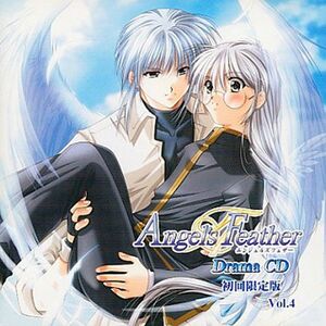 Angel's Feather Vol.4 Cover