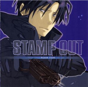 Stamp Out -First Shot- Cover