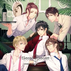 SecondSecret Drama CD ～Baby's lots of Love～ Cover