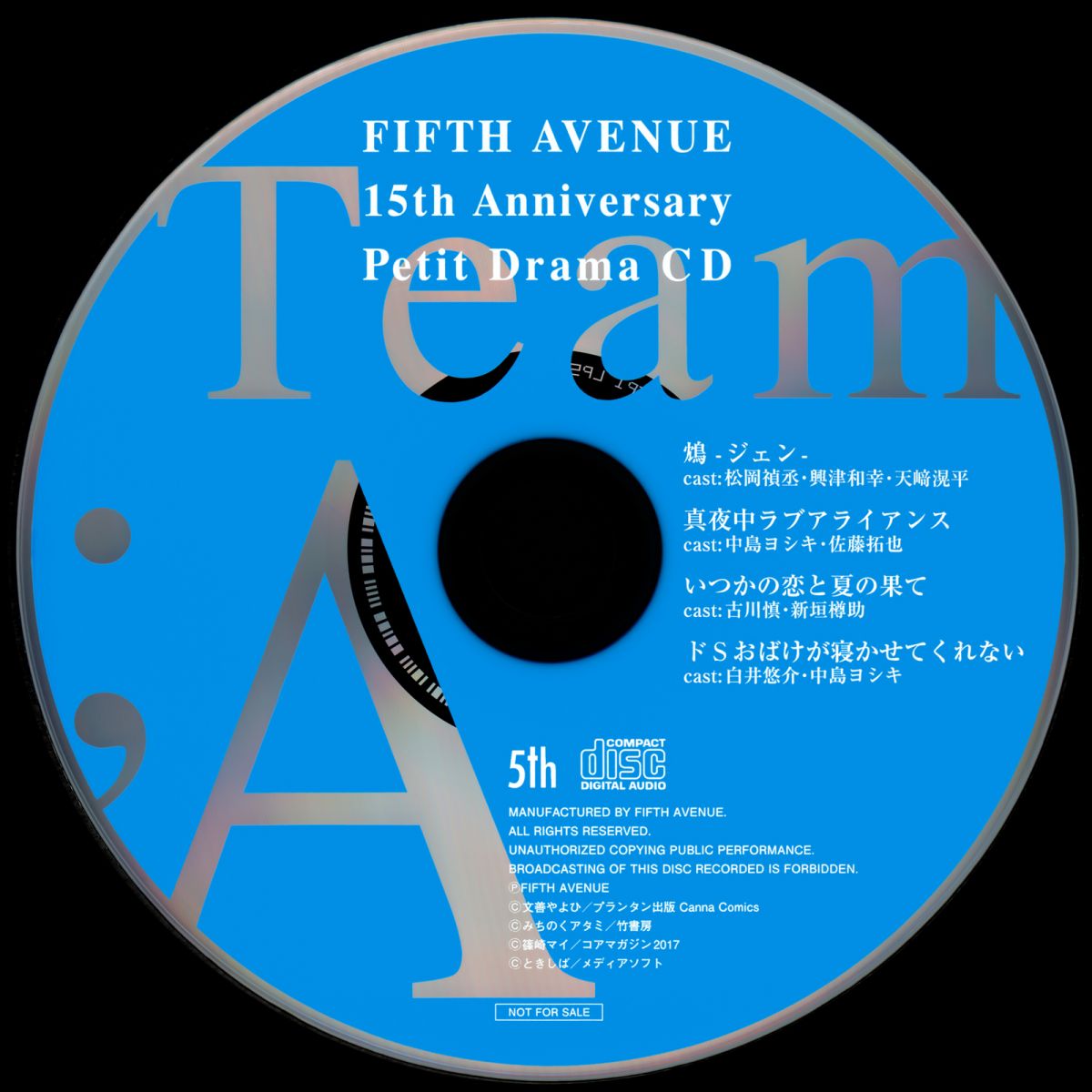 FIFTH AVENUE 15th Anniversary 2枚セット