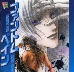 Ao no Kiseki 6 Phantom Pain Cover