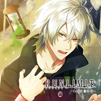 RUNLIMIT ―CASE3 Kurashima Ritsu―