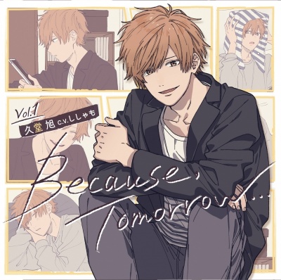 Because, Tomorrow… Vol.1 Kudou Asahi