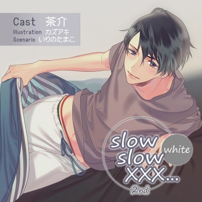 Slow slow XXX...White