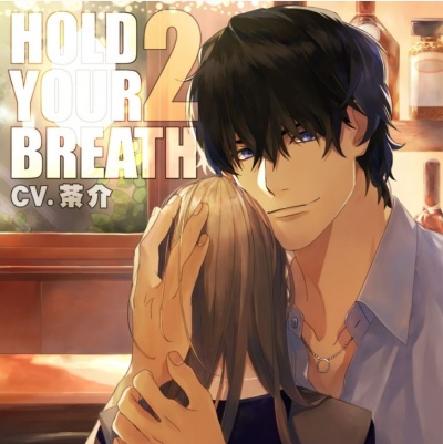 HOLD YOUR BREATH 2