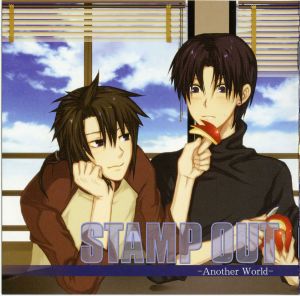 Stamp Out -Another World- Nakatani Sakae Side Cover