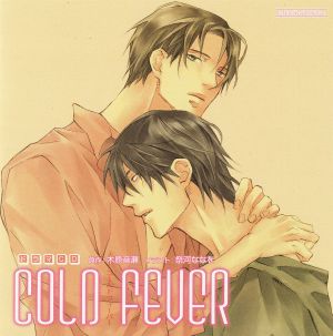 COLD Series 3 COLD FEVER Cover