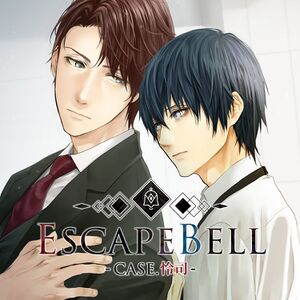 ESCAPE BELL CASE.Reiji Cover