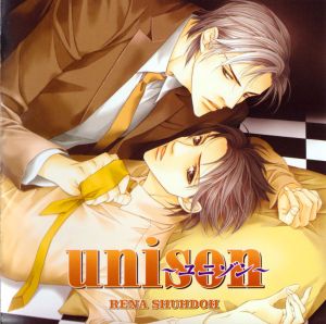 Unison Cover