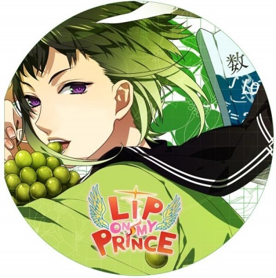 LIP ON MY PRINCE VOL.3 Asahi ～Sawayaka na Kaze no KISS～