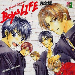Boys Life Kanzenban Cover