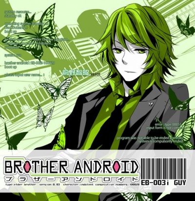 Brother Android 03. GUY