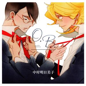 Doukyuusei 4 O.B. Cover