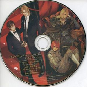 DEADLOCK & FLESH ＆ BLOOD Chara 15th Anniversary Fair Present CD Cover