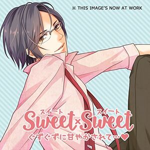 SWEET×SWEET Kuranuki Yuuto.jpg