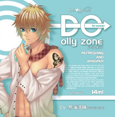Dolly Vol.2 Zone