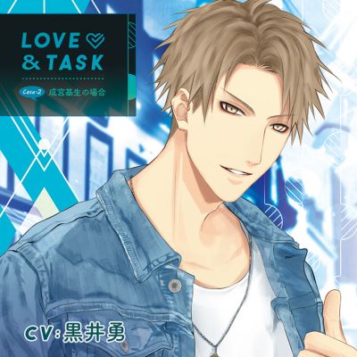 LOVE＆TASK case.2 Narumiya Motoki no Baai